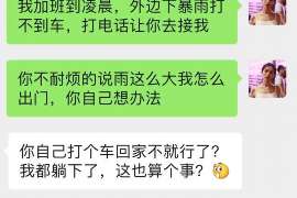 有没有清水河专业找人电话？可以信赖的线索在哪里？